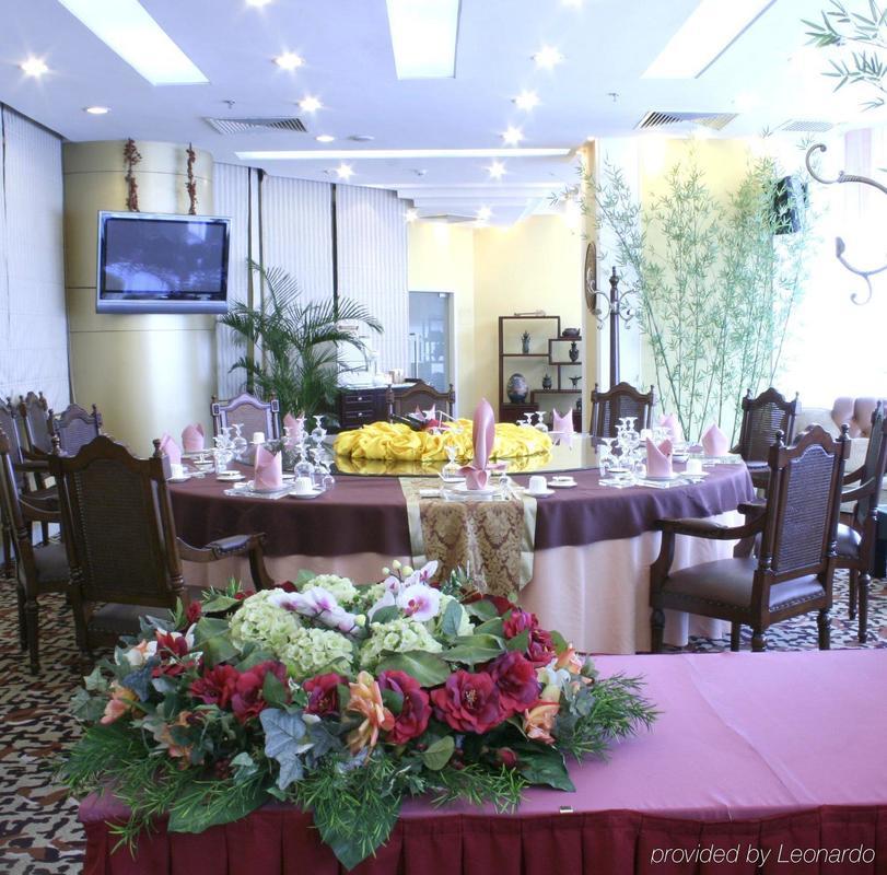 Winterless Hotel Pekin Restauracja zdjęcie