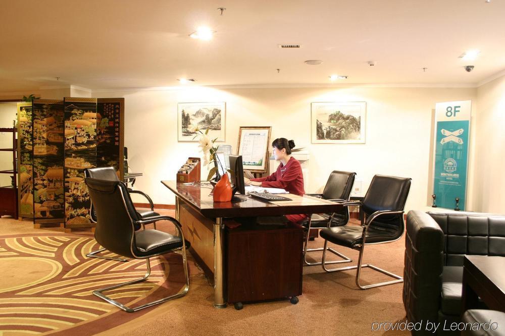 Winterless Hotel Pekin Wnętrze zdjęcie